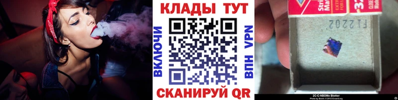 Наркошоп Юрьевец kraken как зайти Конопля Меф мяу мяу LSD-25 ГАШИШ Кокаин