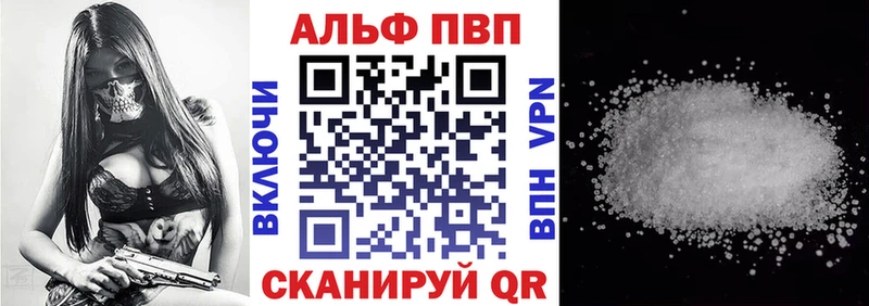 наркота  Юрьевец  Alpha PVP Crystall 