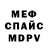 КОКАИН 98% Mitchalina