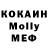 COCAIN Перу Kirill TokiroS