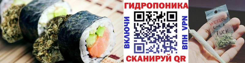 Cannafood конопля  Юрьевец 