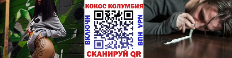 COCAIN VHQ Юрьевец