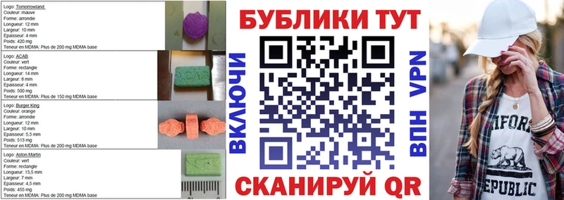 mega зеркало  Юрьевец  Ecstasy Дубай 