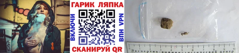 ГАШИШ hashish Юрьевец