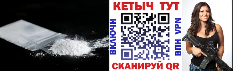 цены   Юрьевец  КЕТАМИН ketamine 