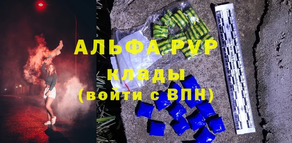 альфа пвп VHQ Корсаков