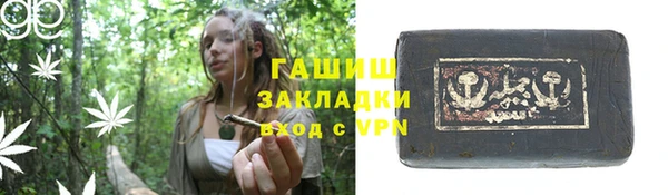 бутик Костерёво