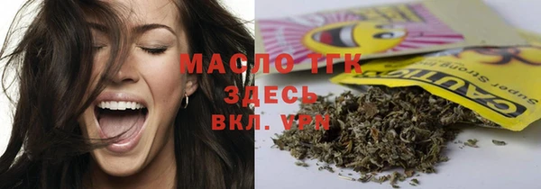 герыч Щигры