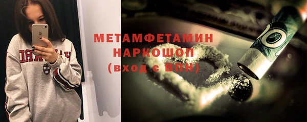 альфа пвп VHQ Корсаков
