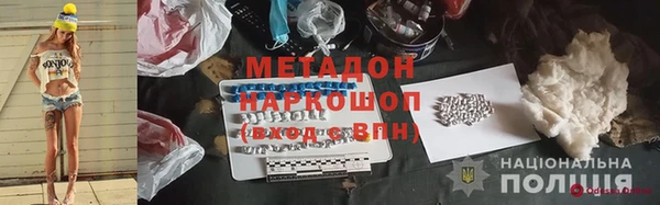 бутик Костерёво