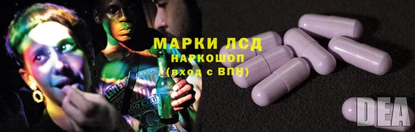 альфа пвп VHQ Корсаков