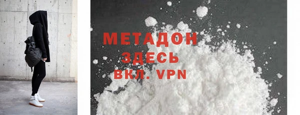 альфа пвп VHQ Корсаков