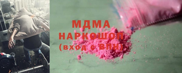 бутик Костерёво