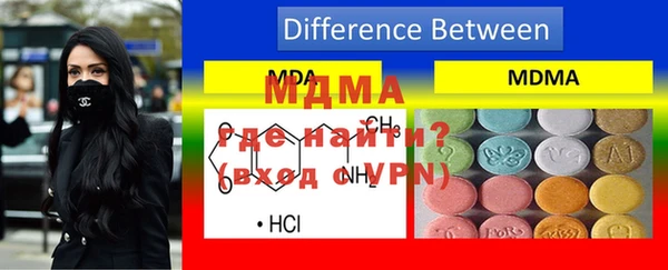альфа пвп VHQ Корсаков