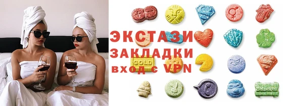 бутик Костерёво