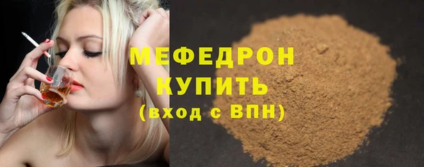 бутик Костерёво
