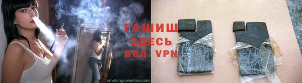 альфа пвп VHQ Корсаков