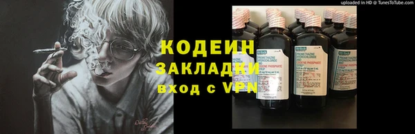 альфа пвп VHQ Корсаков