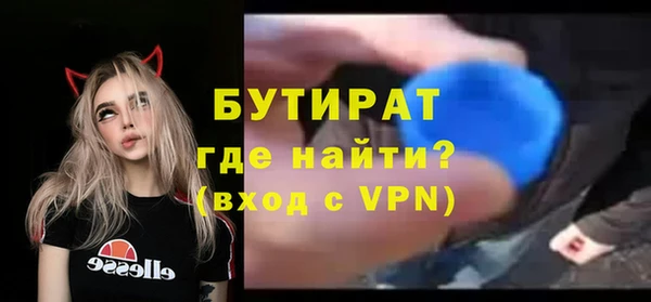 альфа пвп VHQ Корсаков