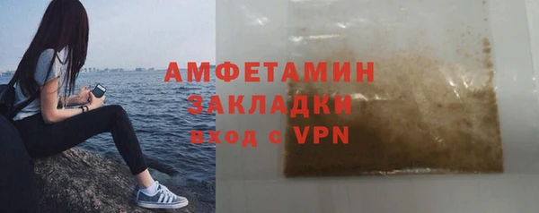 бутик Костерёво