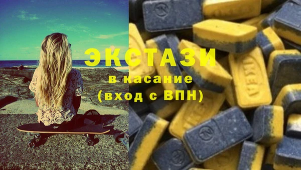 бутик Костерёво