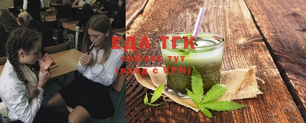 бутик Костерёво