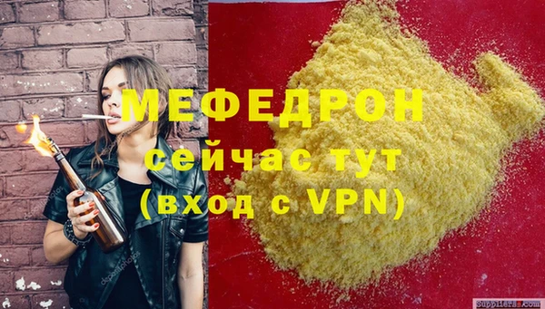 МДМА Коряжма