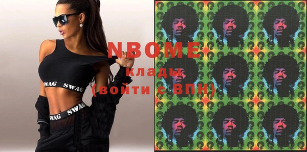 альфа пвп VHQ Корсаков