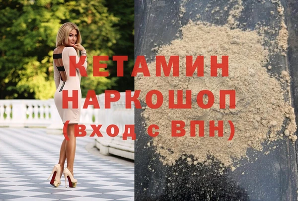 бутик Костерёво