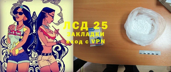 альфа пвп VHQ Корсаков