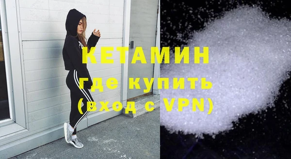альфа пвп VHQ Корсаков