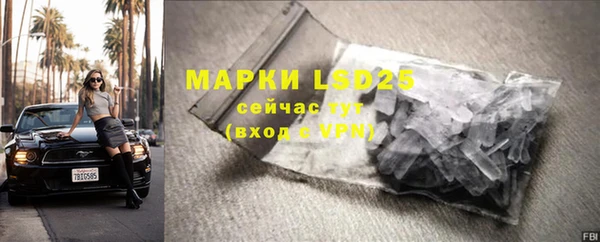 альфа пвп VHQ Корсаков