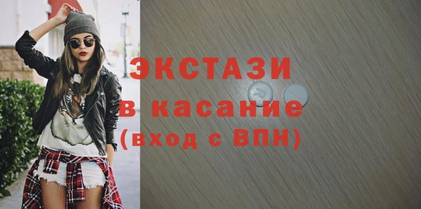 бутик Костерёво