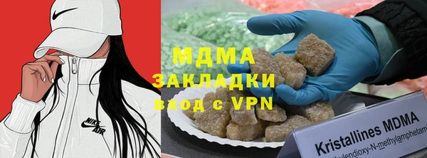 альфа пвп VHQ Корсаков