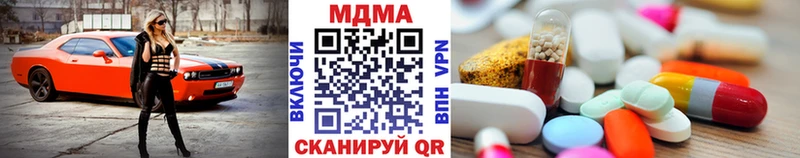 ОМГ ОМГ ссылки  Юрьевец  МДМА молли 