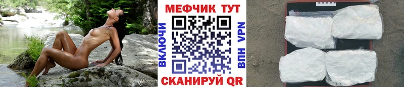 Мефедрон VHQ  Юрьевец 