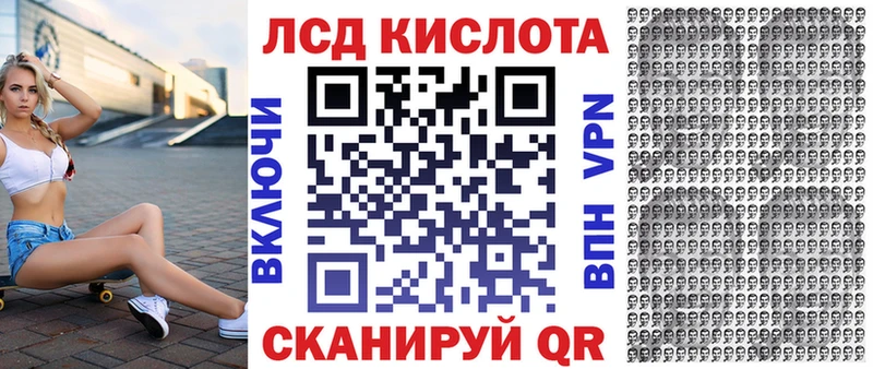Наркотические марки 1500мкг Юрьевец
