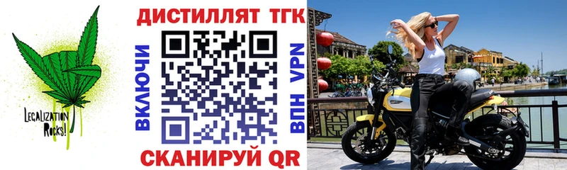 где найти Юрьевец Дистиллят ТГК гашишное масло
